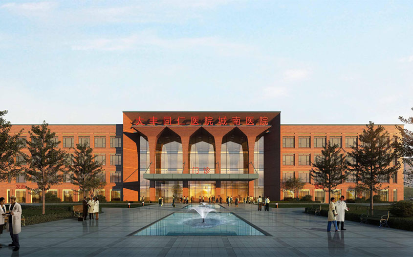 盐城市大丰同仁医院