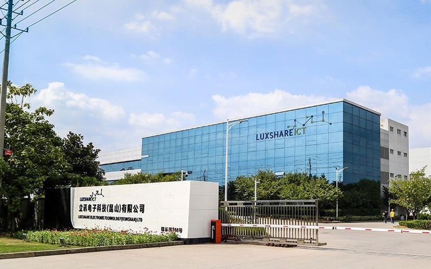 立讯电子科技（昆山）有限公司