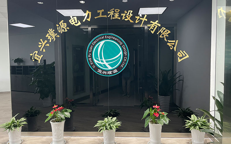 广昊电力，以质量创市场，以服务赢客户(图2)